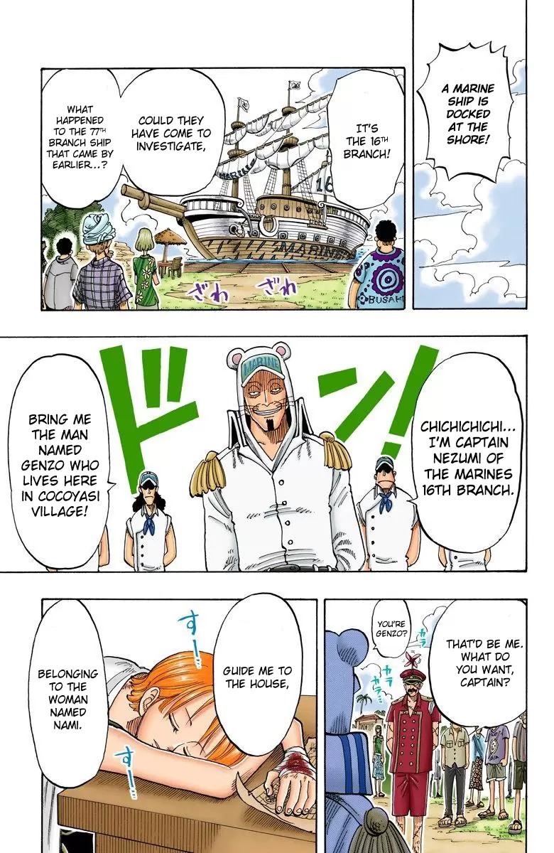 One Piece - Digital Colored Comics Vol.9 Chapter 76: Sleep