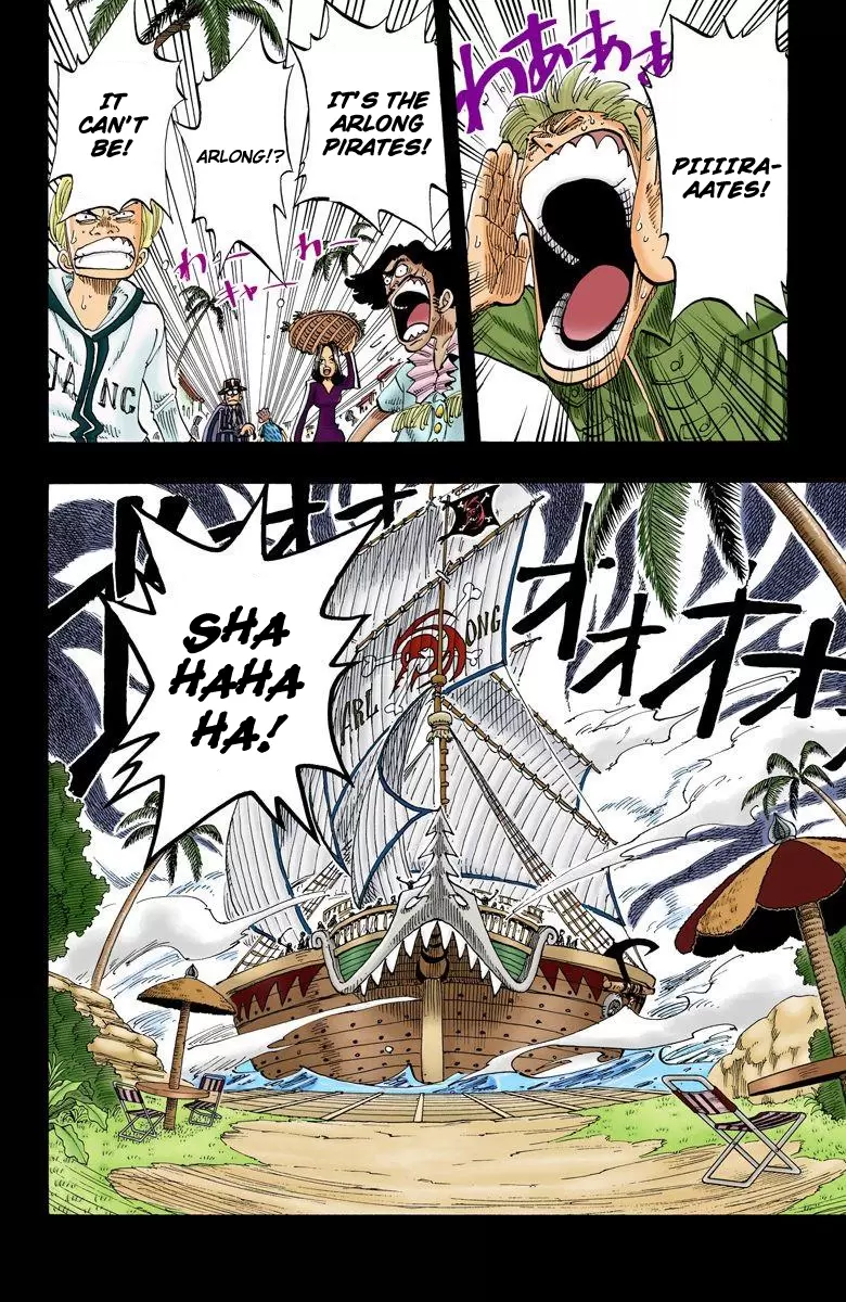 One Piece - Digital Colored Comics Vol.9 Chapter 77: One Step Towards A Dream