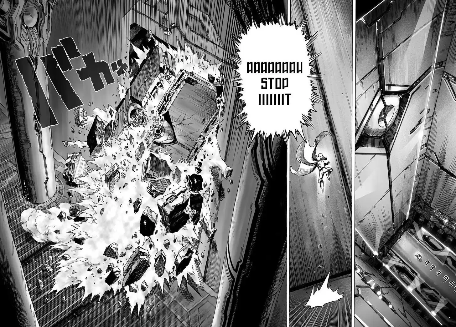 One-Punch Man 033.1