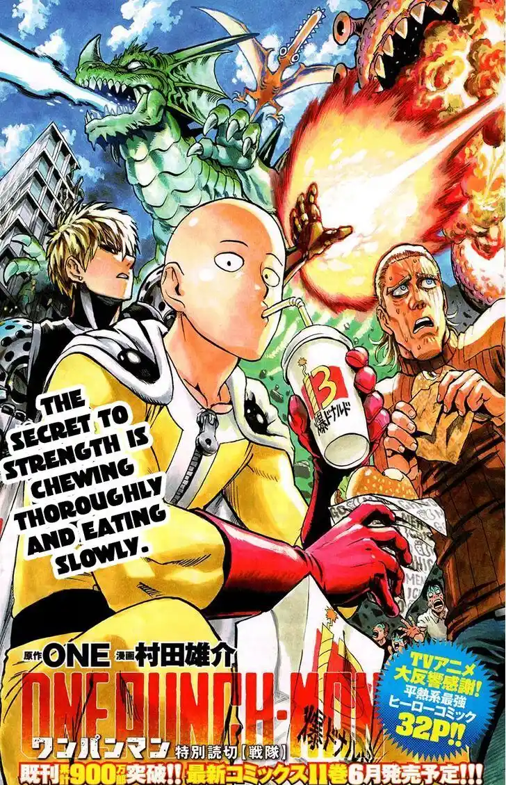 One-Punch Man 058.4