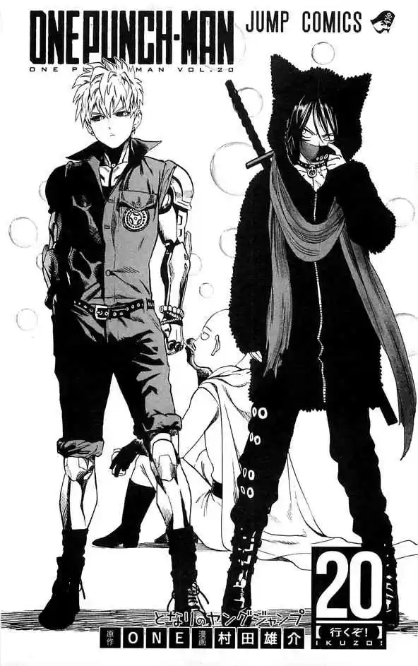 One Punch Man Ch. 112 The Power of Light