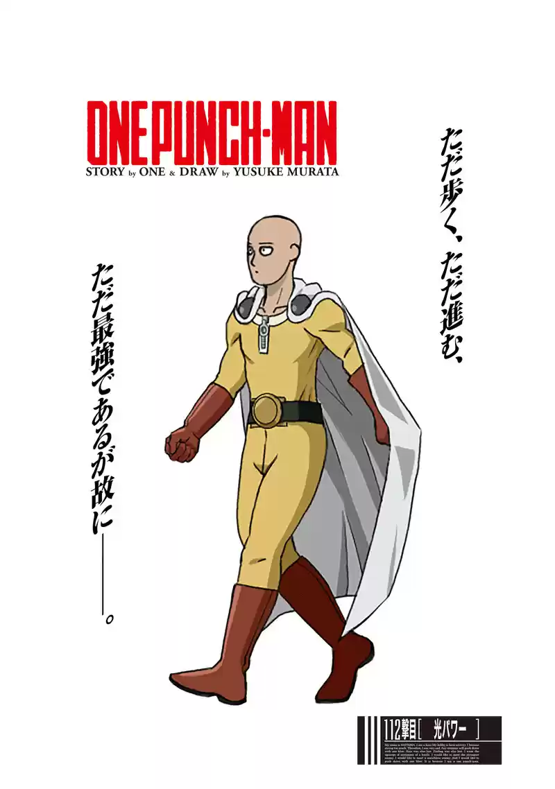 One Punch Man Ch. 112 The Power of Light