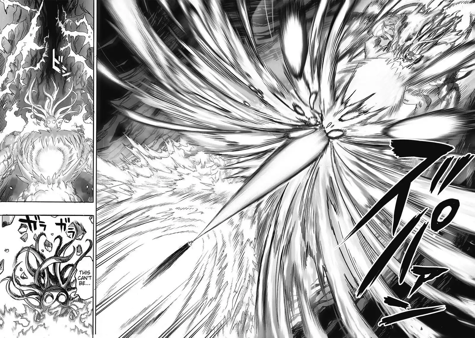 One Punch Man Chapter 108.5