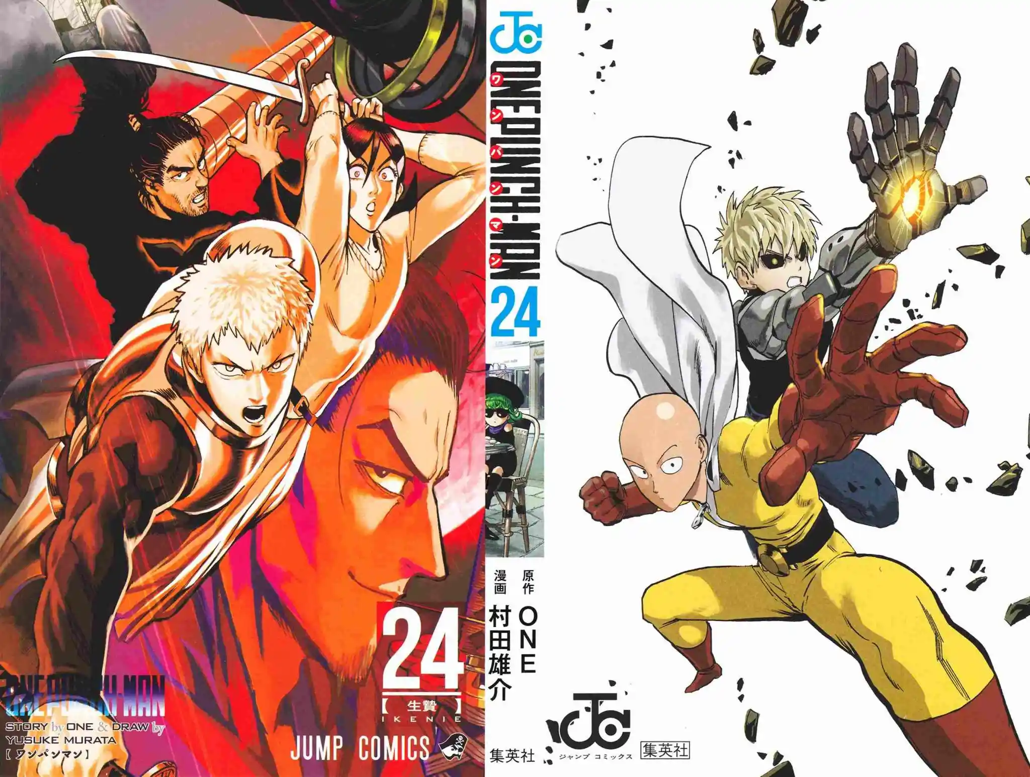 One Punch Man Chapter 154.5