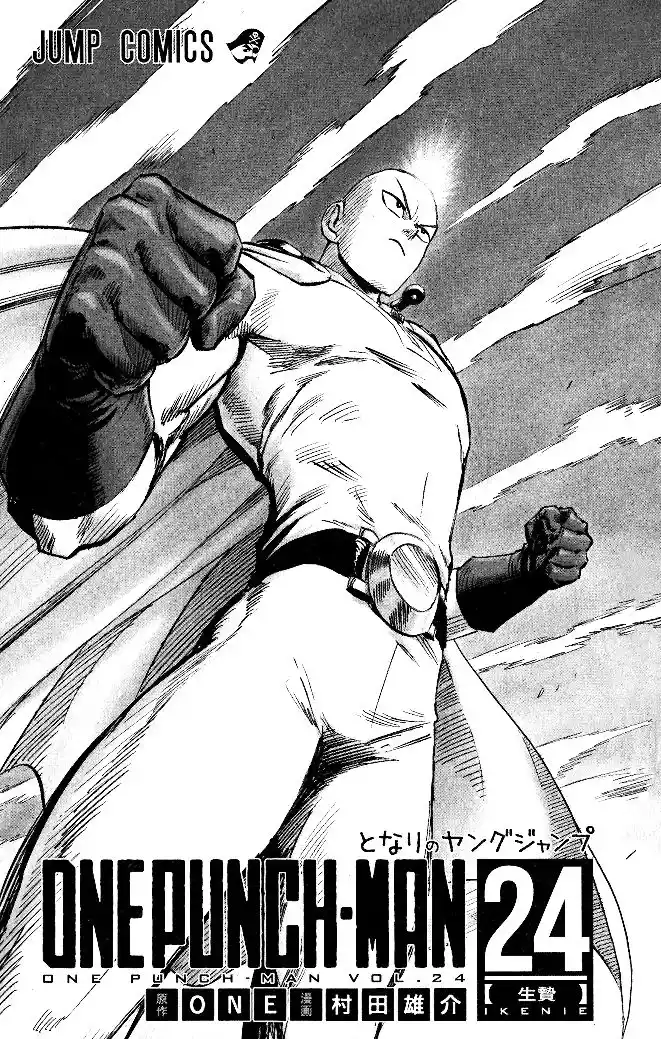 One Punch Man Chapter 154.5