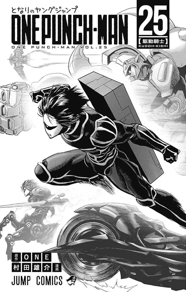 One-Punch Man Chapter 163.5
