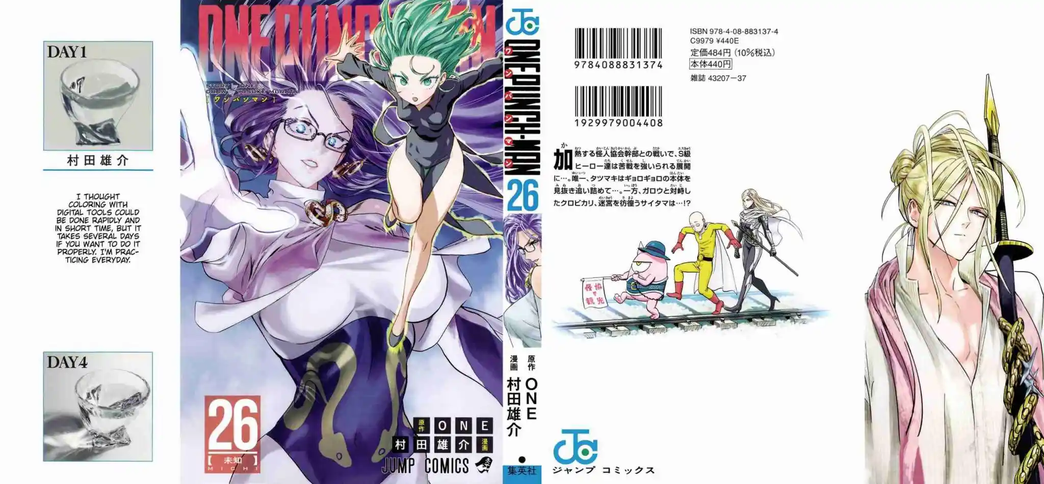 One-Punch Man Chapter 167.5