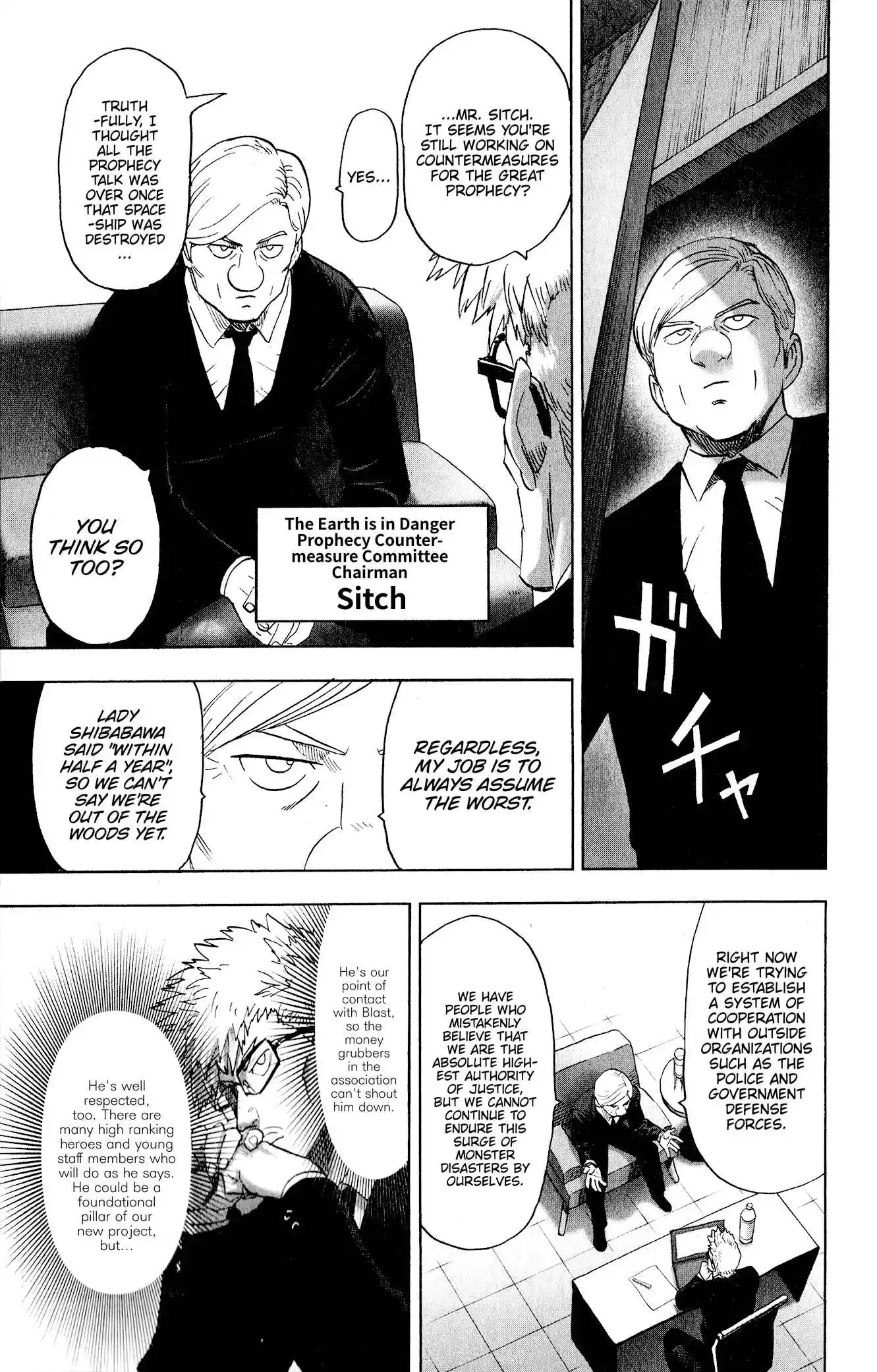 One-Punch Man Chapter 167.5