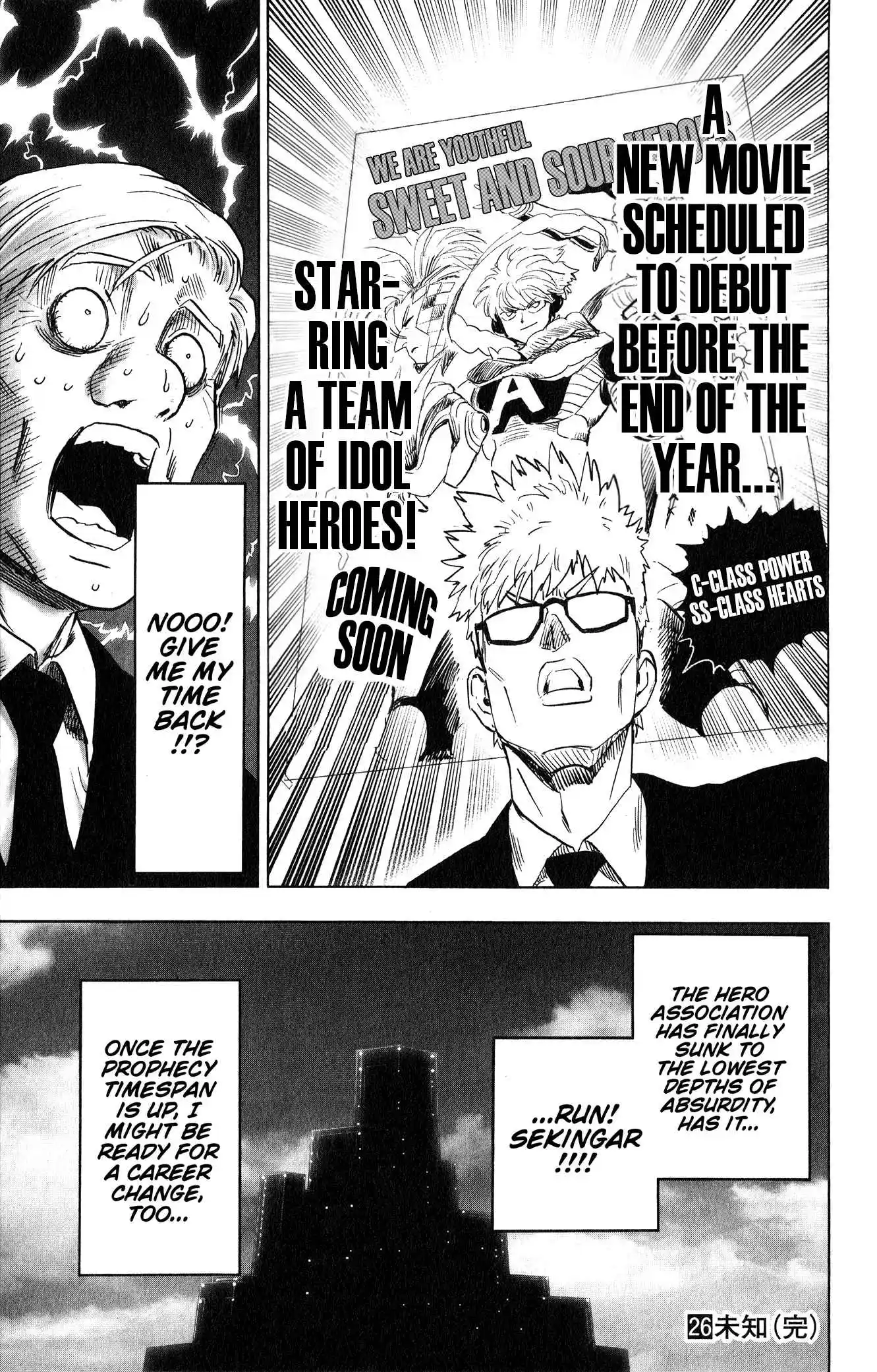 One-Punch Man Chapter 167.5