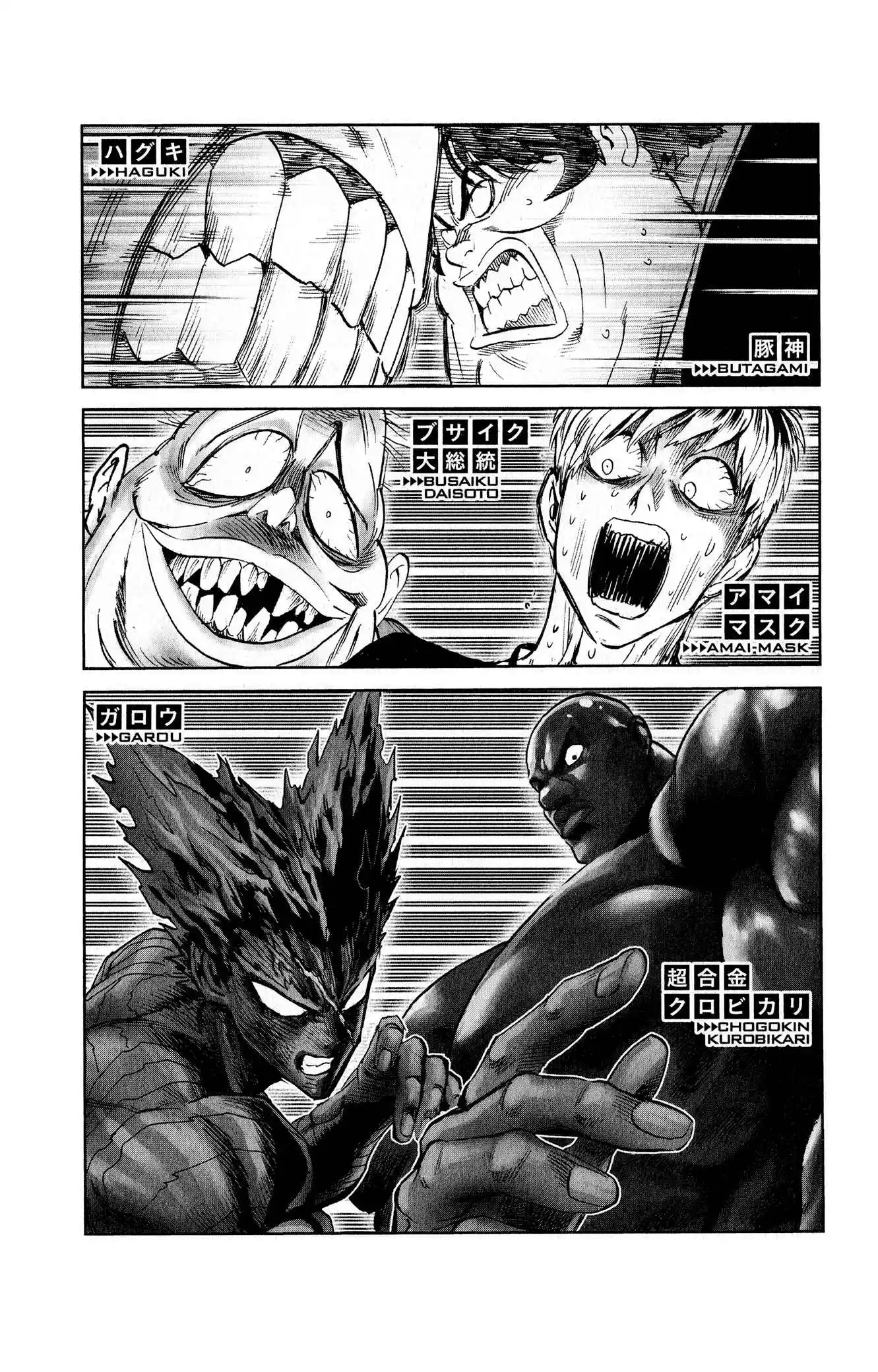 One-Punch Man Chapter 167.5