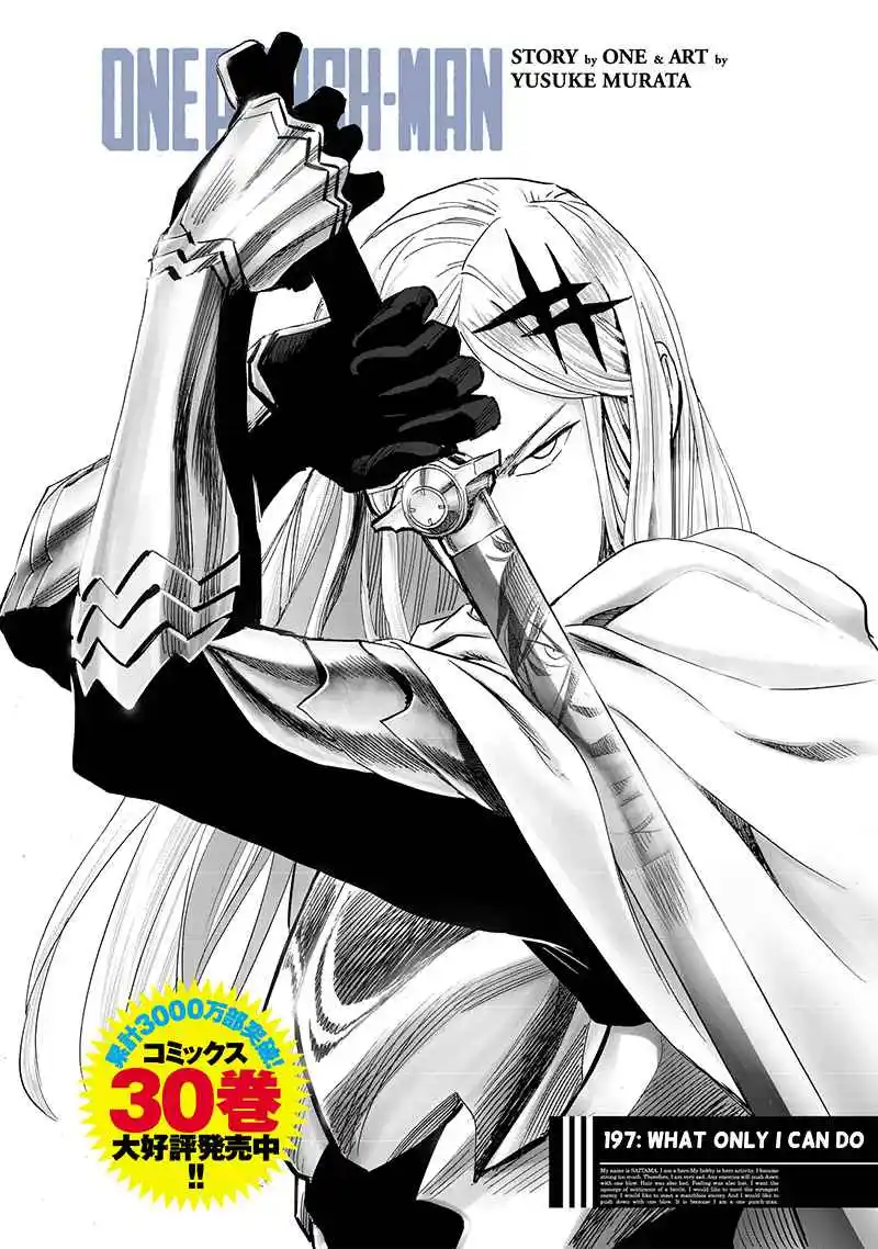 One-Punch Man Chapter 197