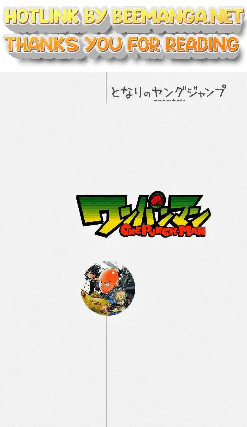 One Punch Man Chapter 25.2