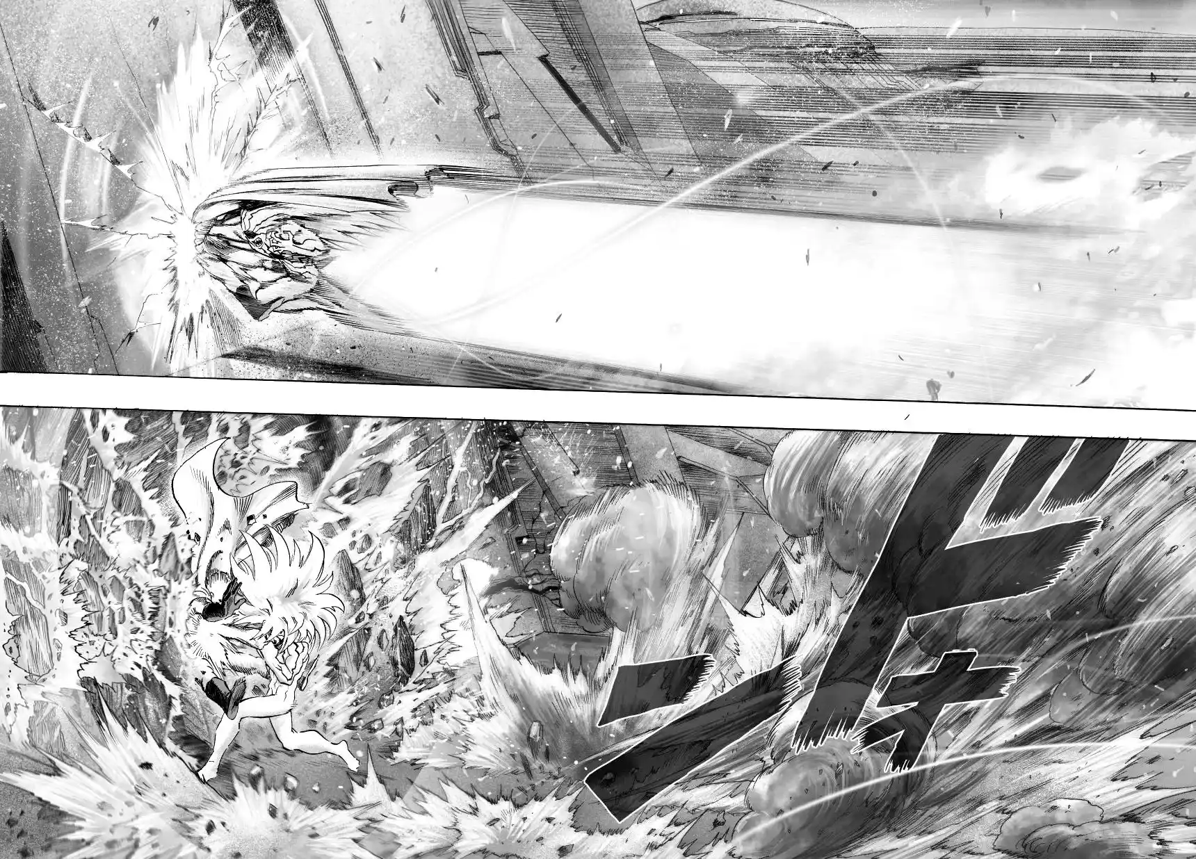 One Punch Man Chapter 34.7