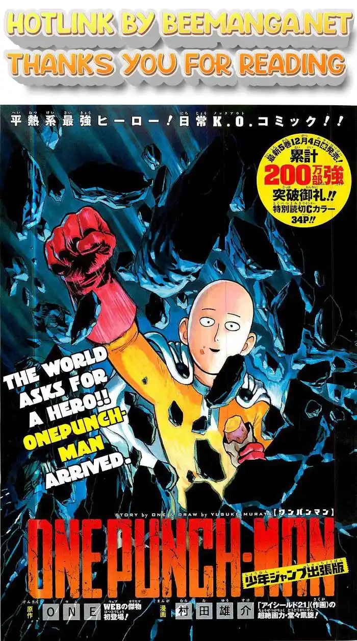 One Punch Man Chapter 39.5