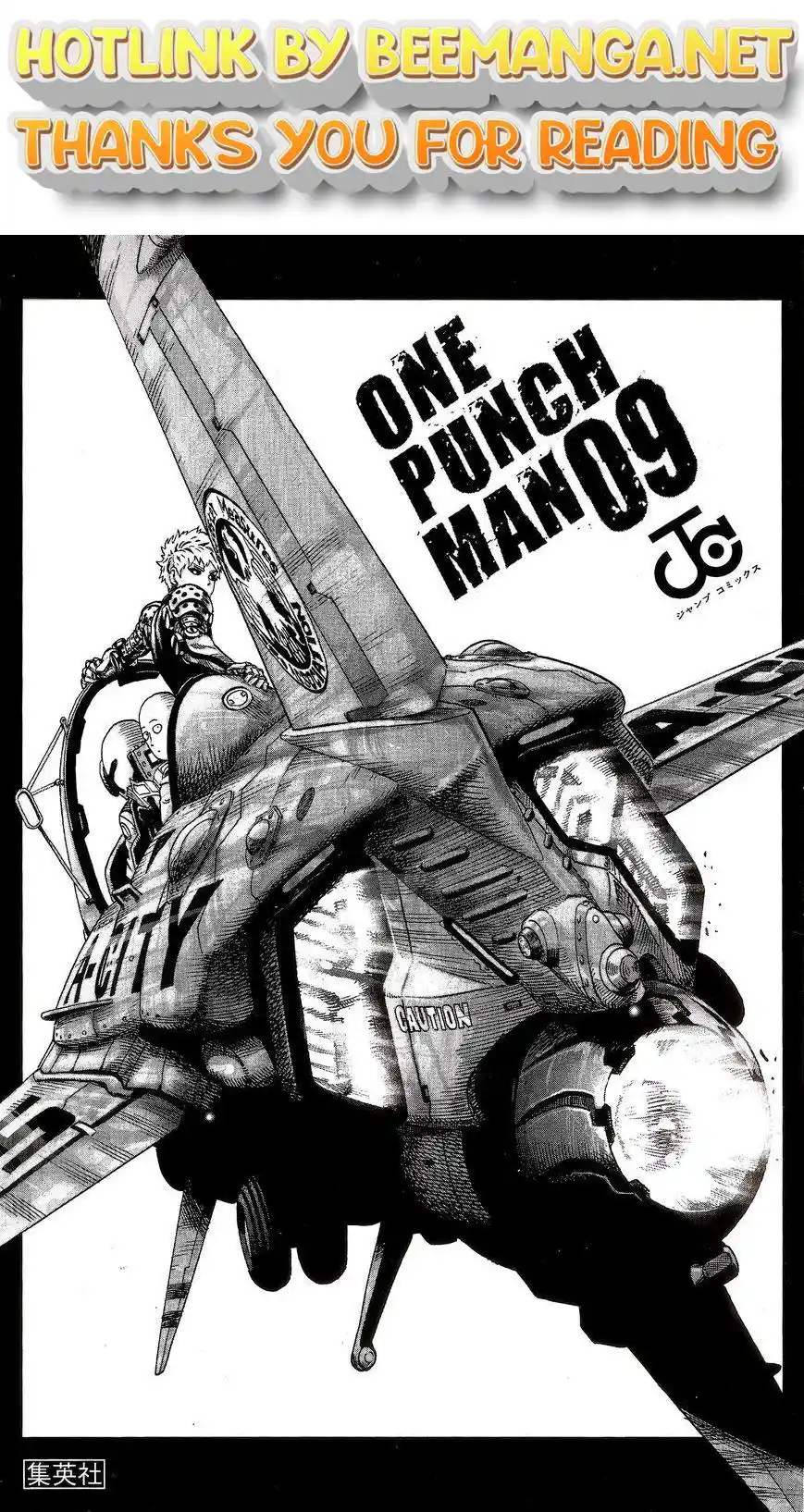 One Punch Man Chapter 43.5