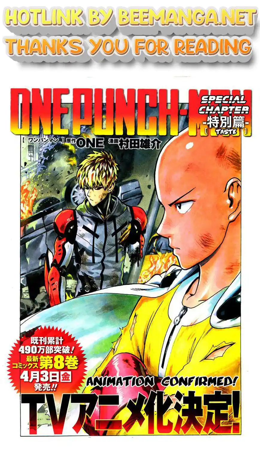 One Punch Man Chapter 44.5