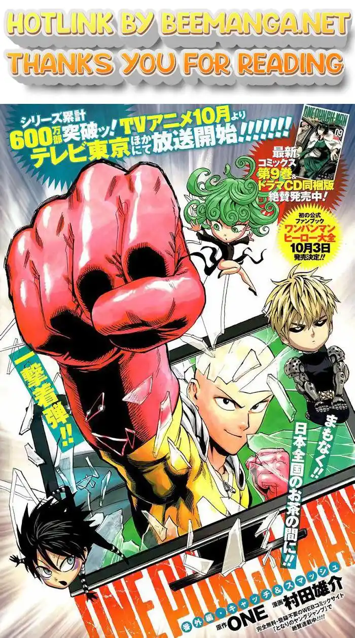 One Punch Man Chapter 46.6