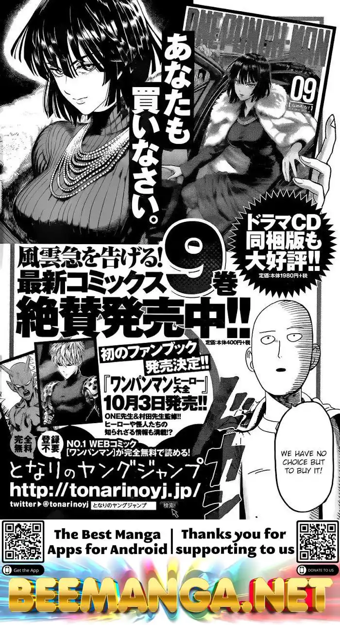 One Punch Man Chapter 46.6