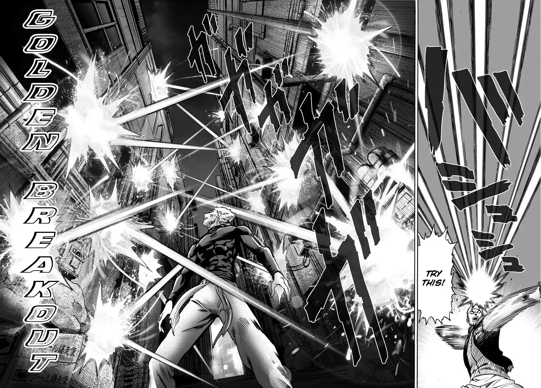 One Punch Man Chapter 49.1