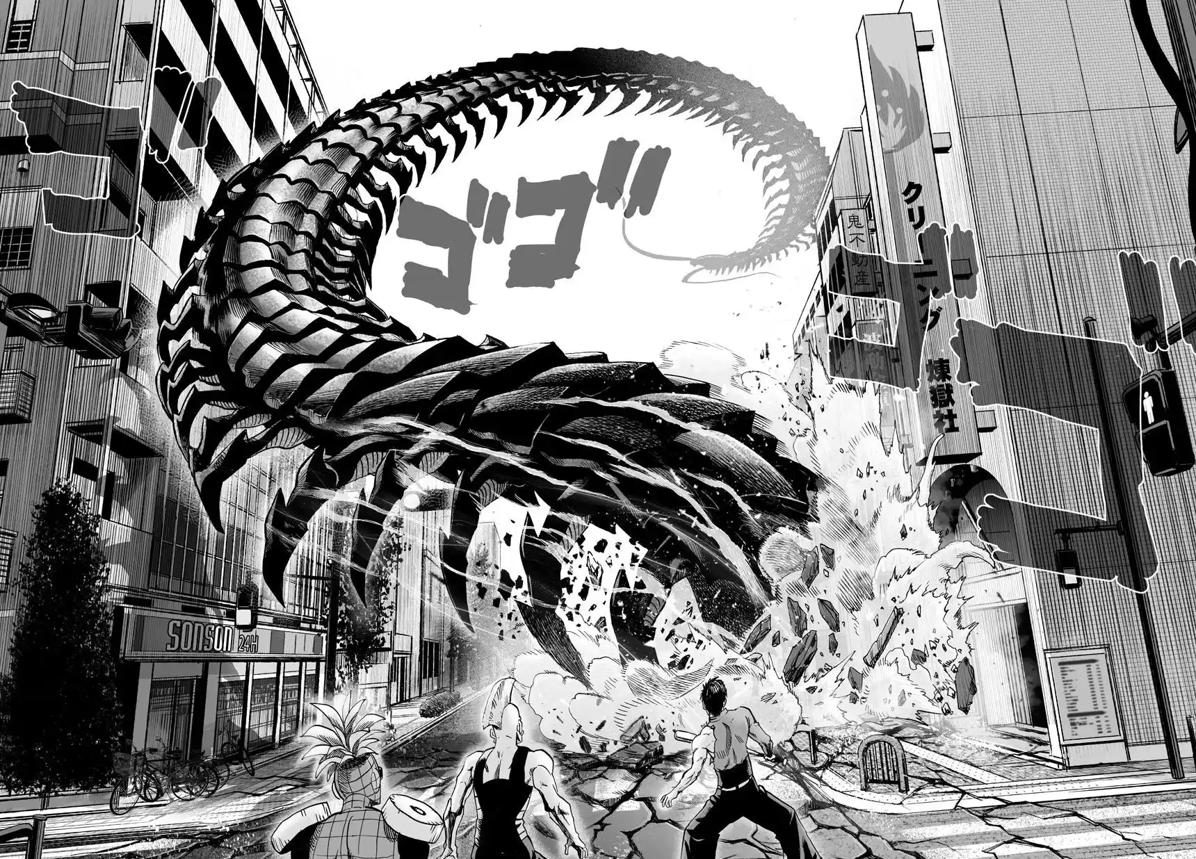 One Punch Man Chapter 52.6
