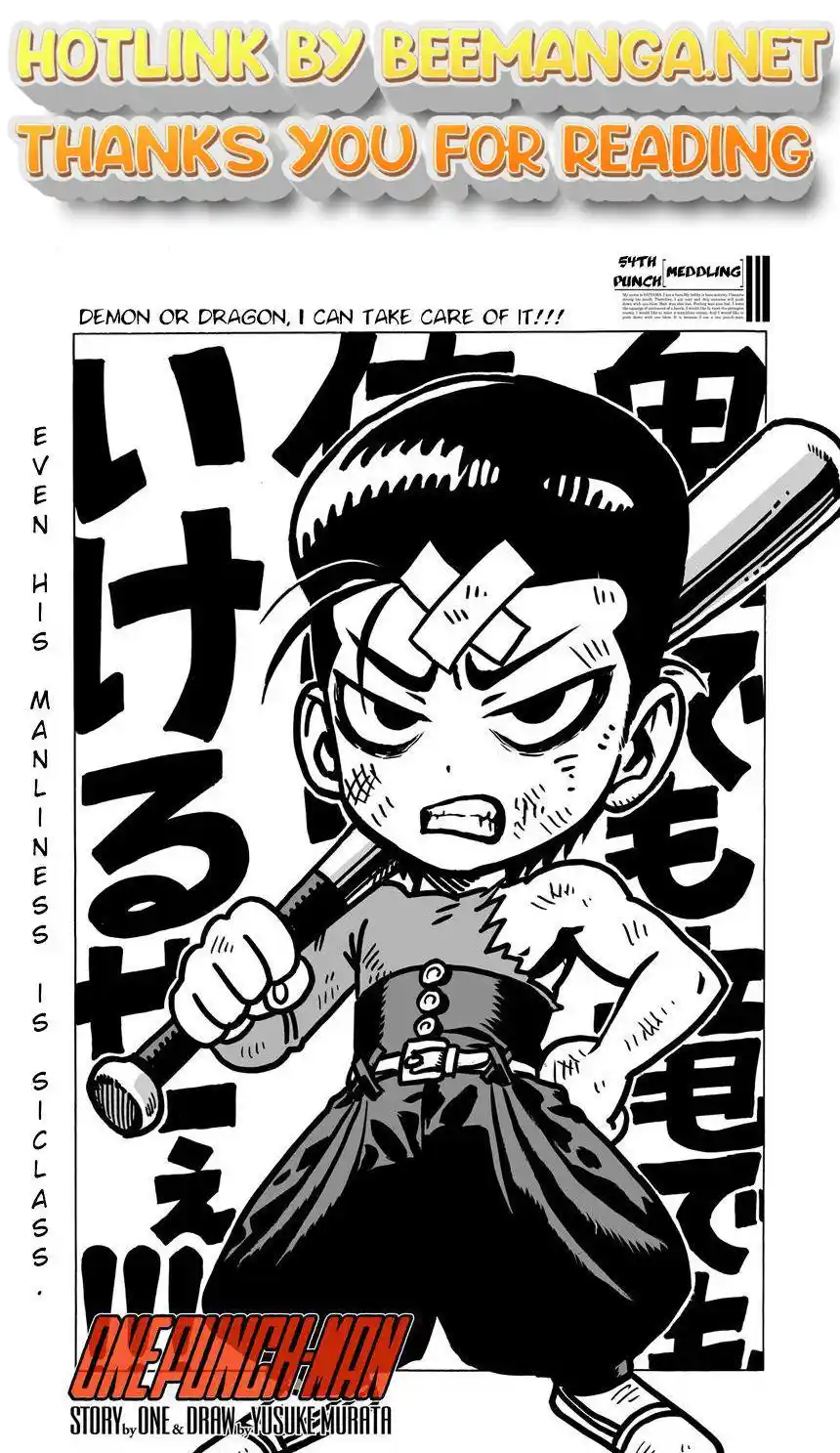 One Punch Man Chapter 54.1