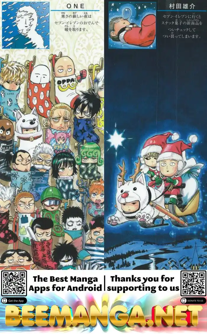 One Punch Man Chapter 55.8