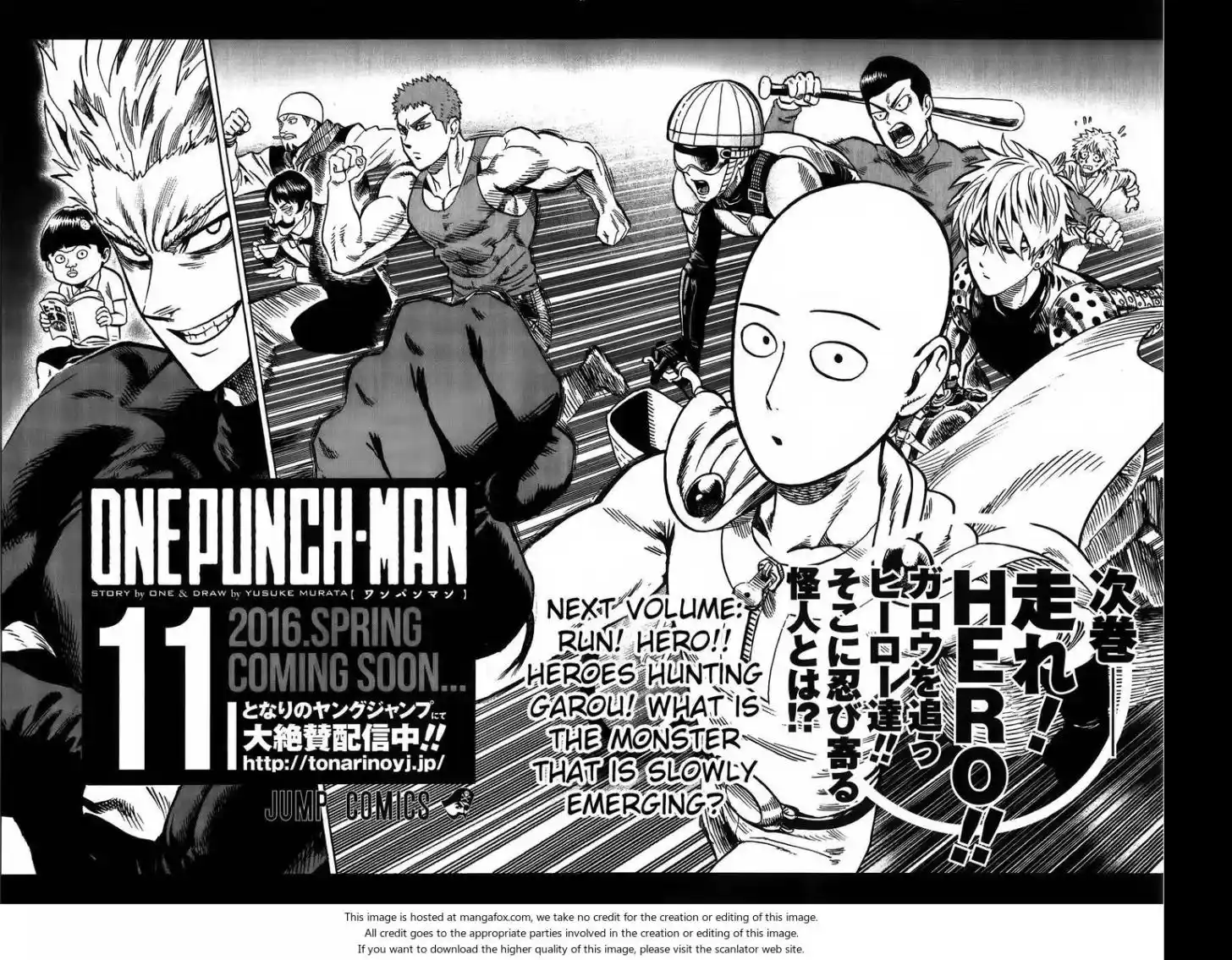 One Punch Man Chapter 56.5