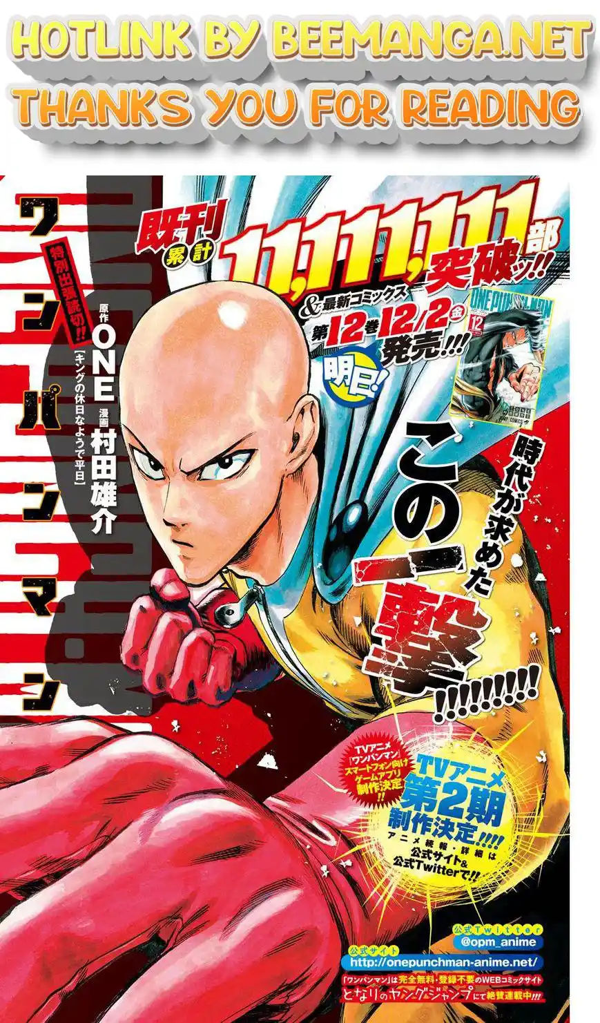 One Punch Man Chapter 66.5