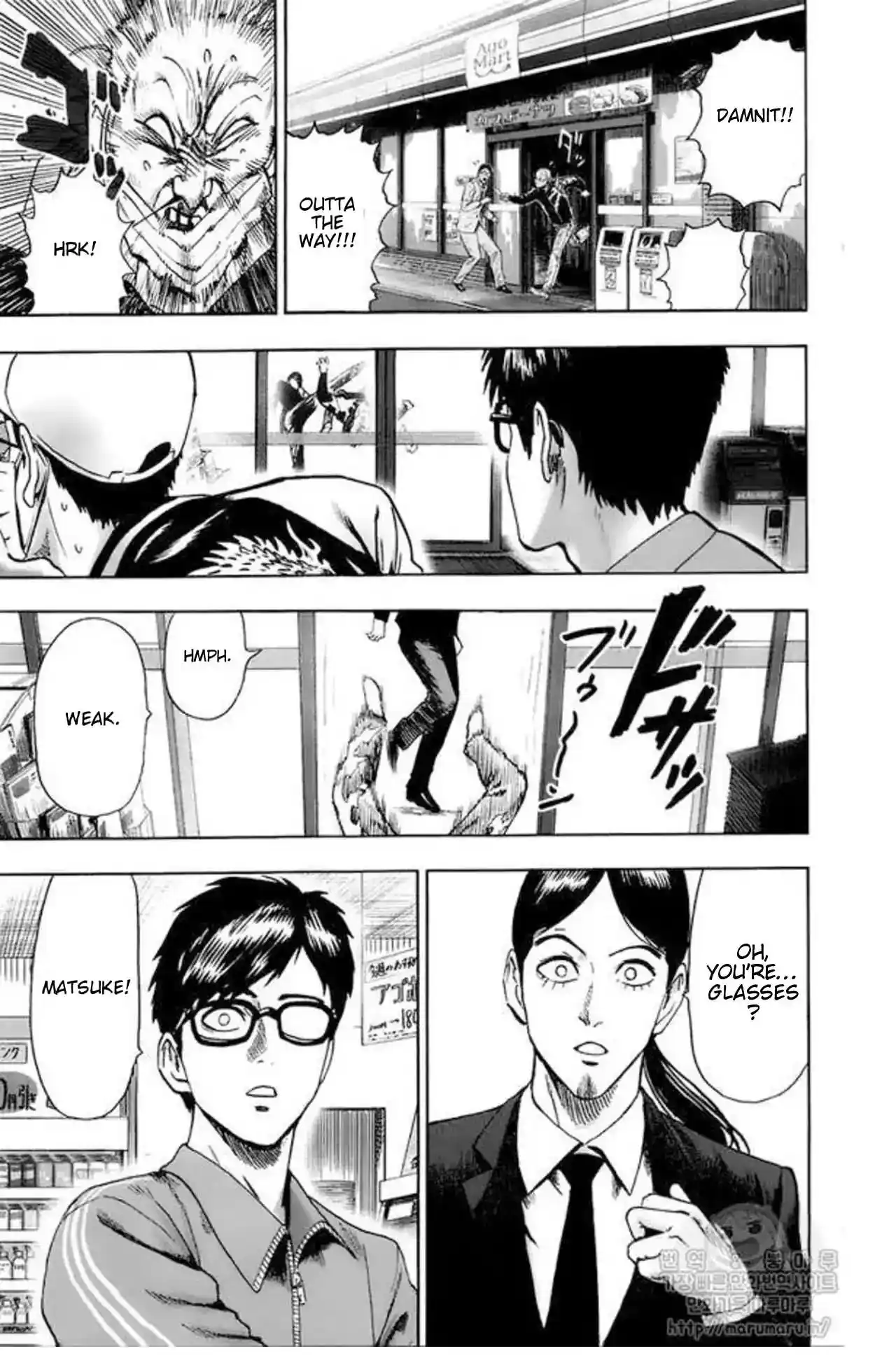 One-Punch Man Chapter 84.5