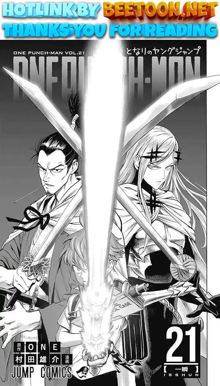 One Punch Man Chapter 98.5