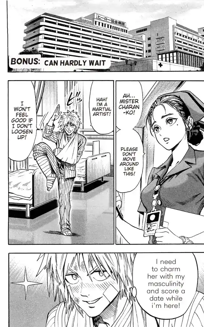 One Punch Man Chapter 98.5