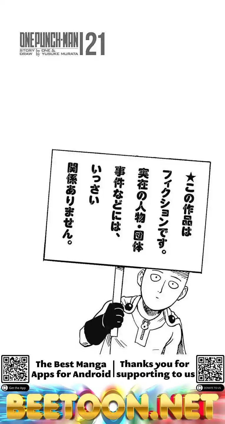 One Punch Man Chapter 98.5