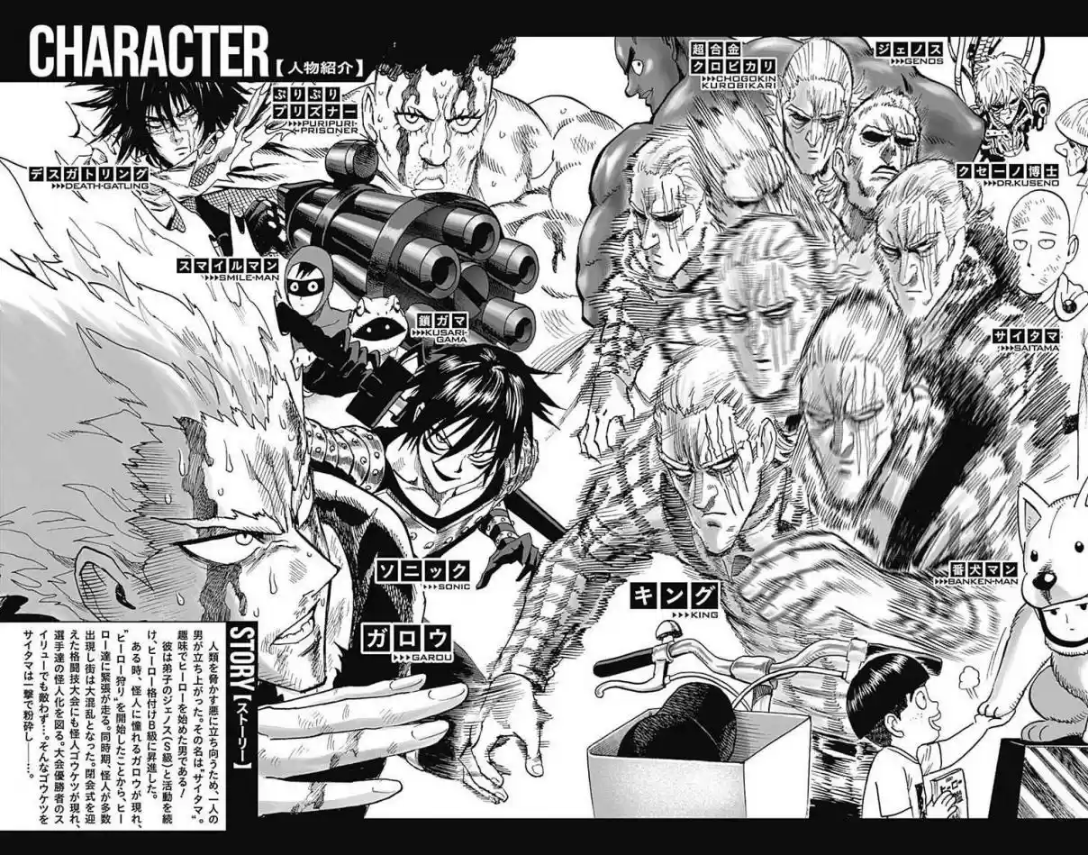 One Punch Man Vol. 15 Ch. 80.1