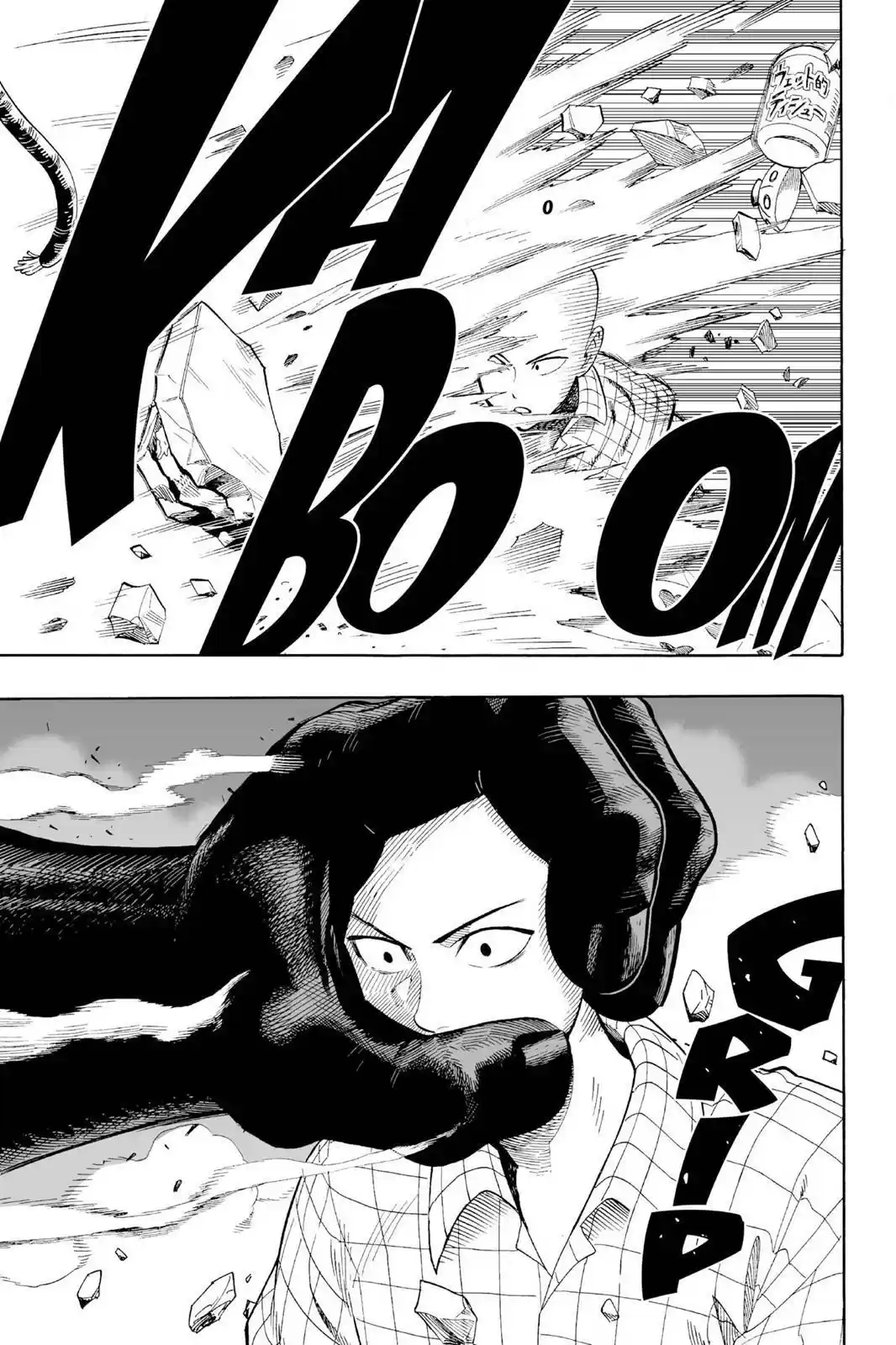 One Punch-Man Vol.01 Ch.04