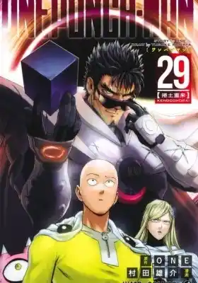 One-Punch Man Vol.TBD Ch.201.5