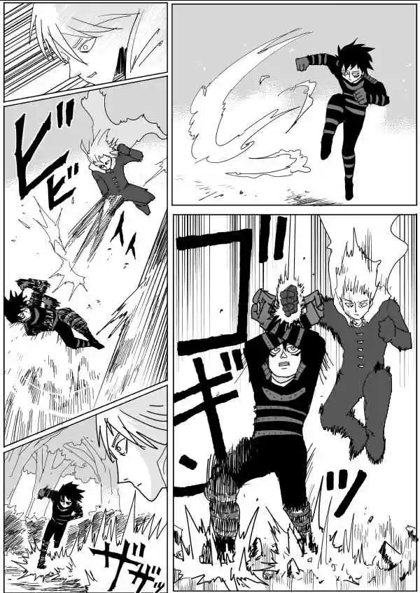 One Punch Man (Web Comic/Original) Ch. 116