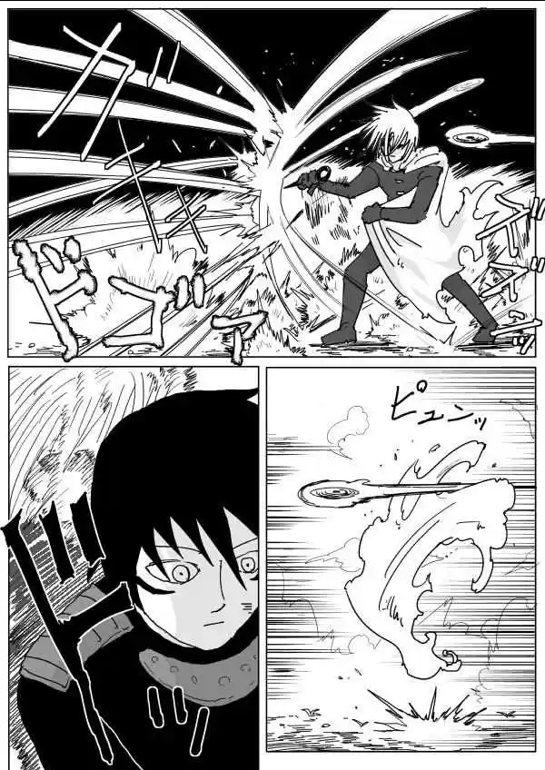 One Punch Man (Web Comic/Original) Ch. 116