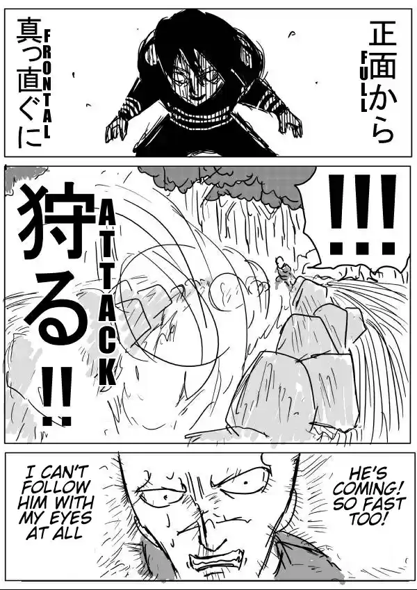 One Punch Man (Web Comic/Original) Ch. 13