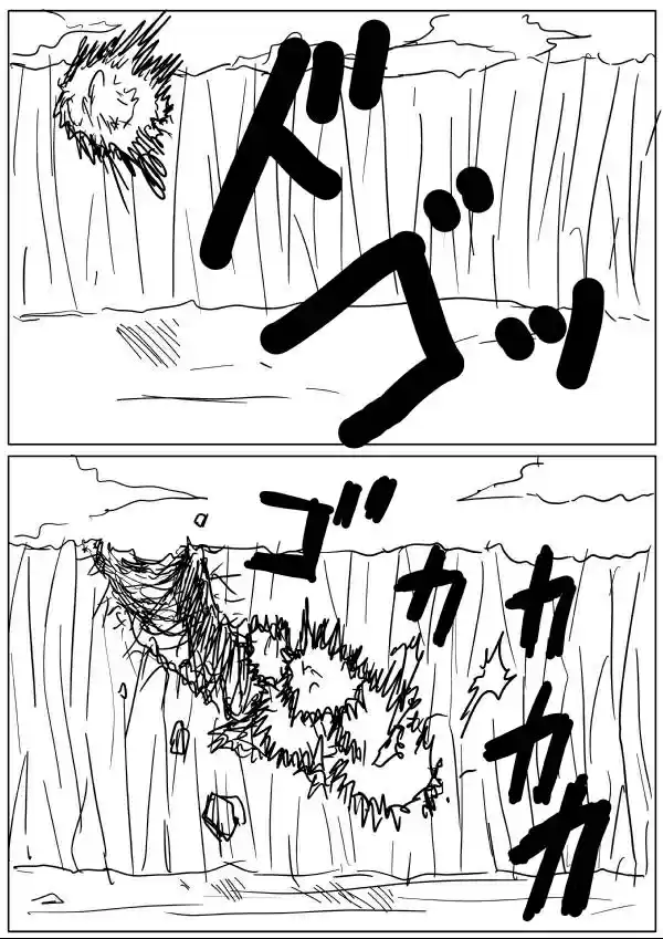 One Punch Man (Web Comic/Original) Ch. 17