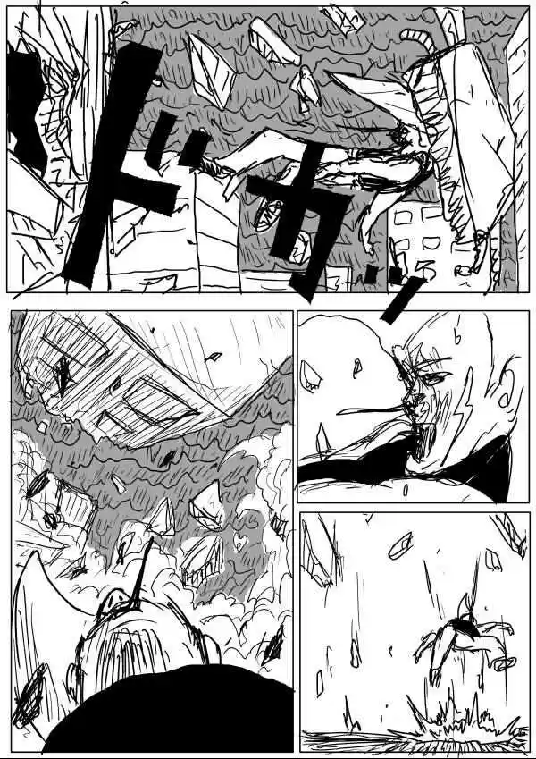 One Punch Man (Web Comic/Original) Ch. 25