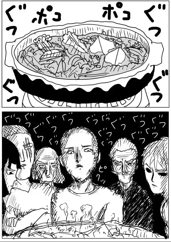 One Punch Man (Web Comic/Original) Ch. 57