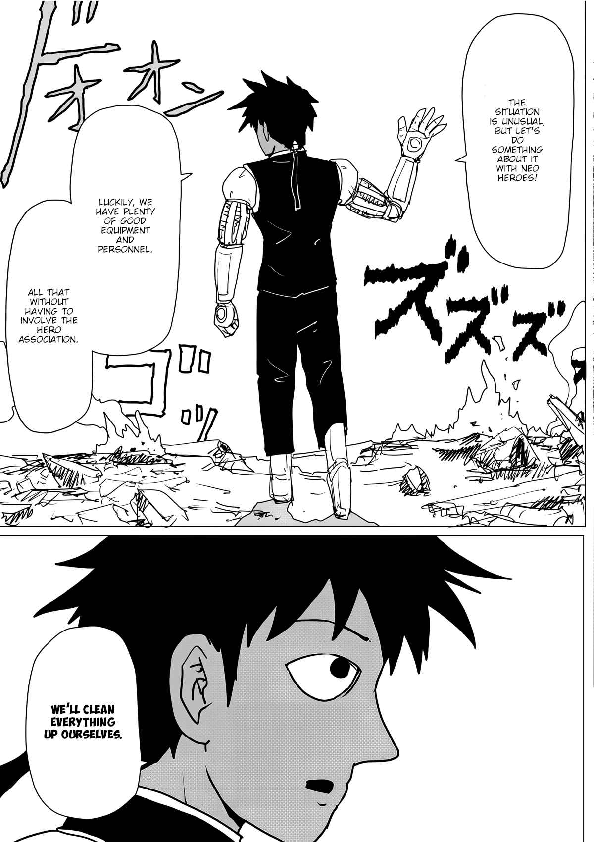 One Punch Man (Webcomic/Original) 145