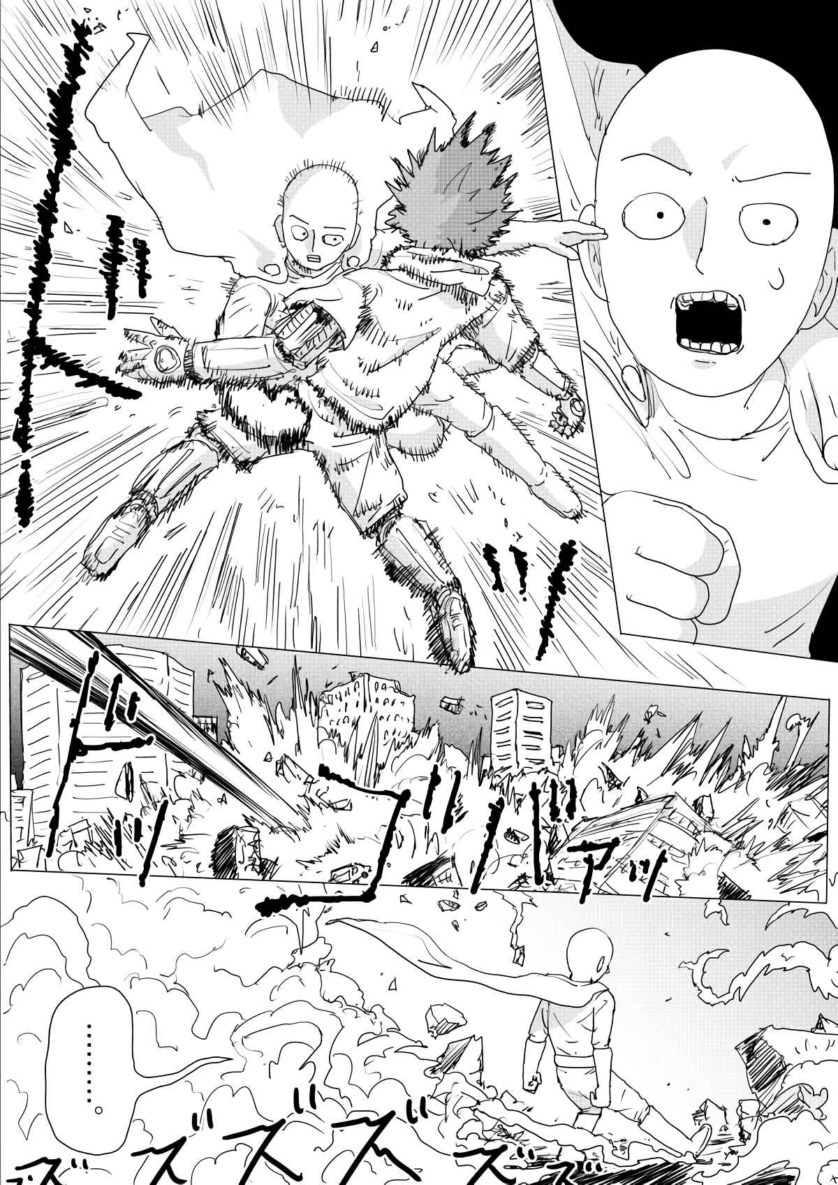One Punch Man (Webcomic/Original) 150