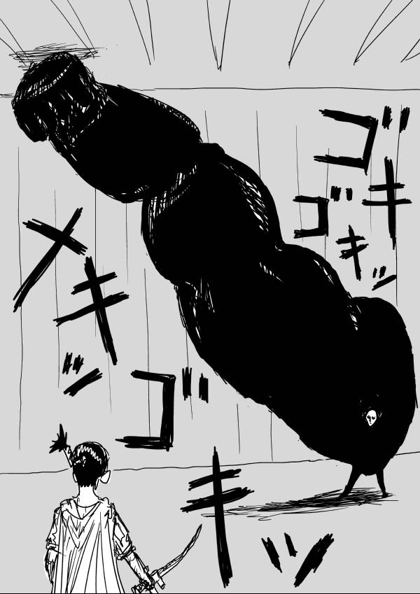 One Punch Man (Webcomic/Original) 63