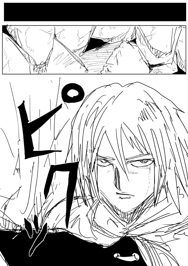 One Punch Man (Webcomic/Original) 78