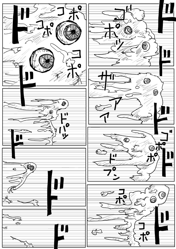 One Punch Man (Webcomic/Original) 79