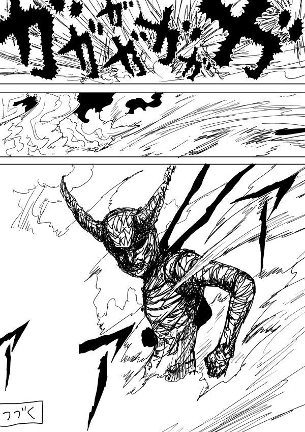 One Punch Man (Webcomic/Original) 81