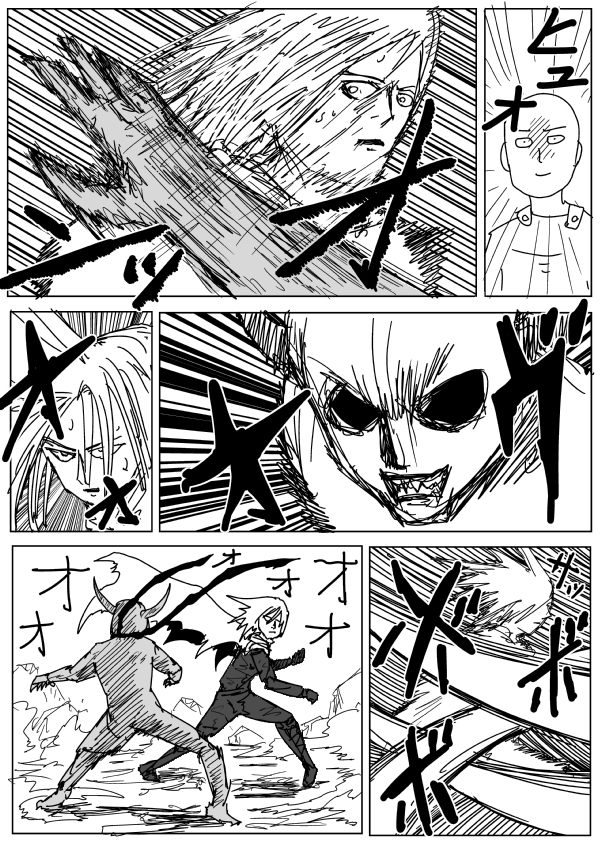 One Punch Man (Webcomic/Original) 85