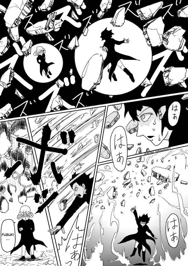 One Punch Man (Webcomic/Original) Ch. 100