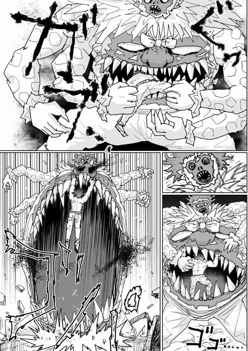 One Punch Man (Webcomic/Original) Ch. 122